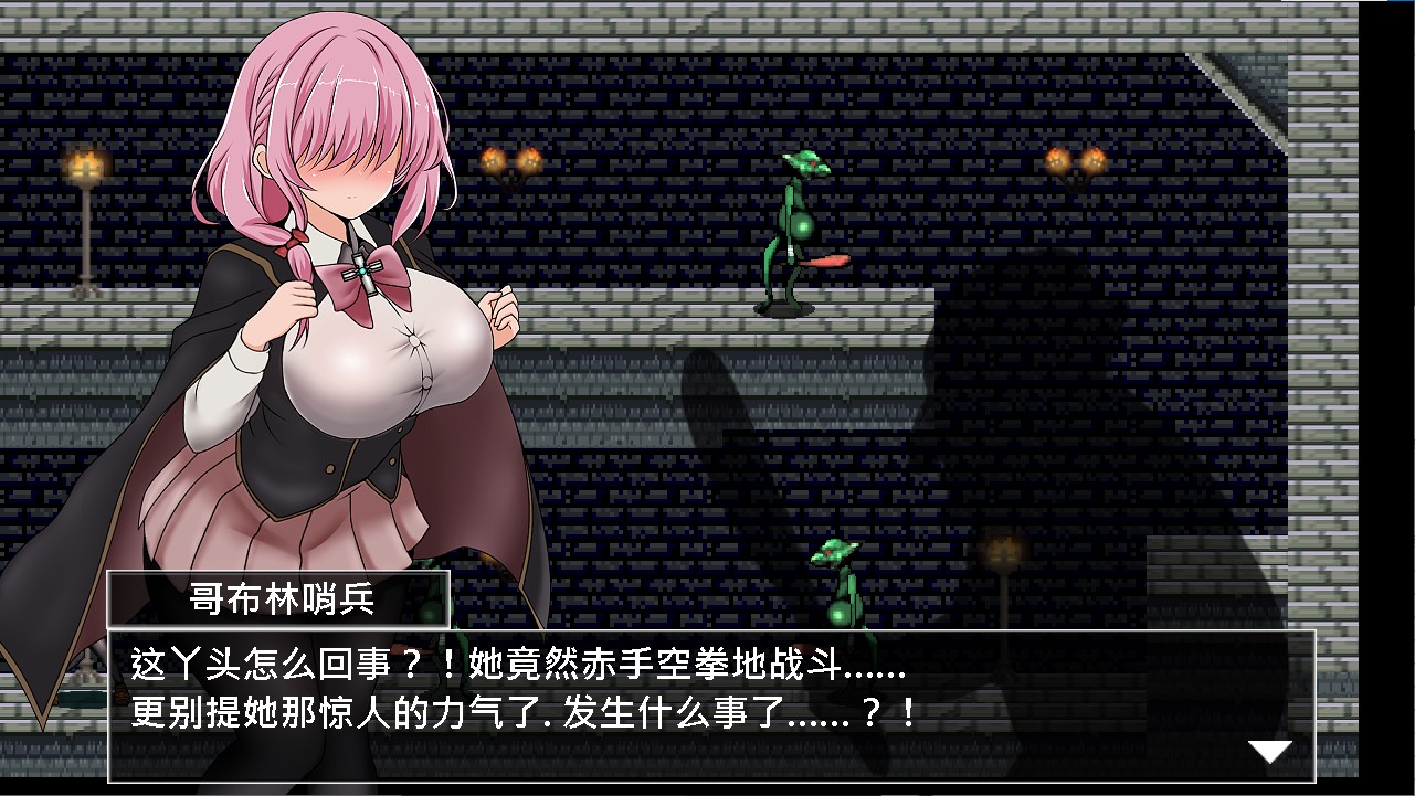 【日式ACT/中文/动态】Arena of Sacrifice  steam官中版【新作/250M】