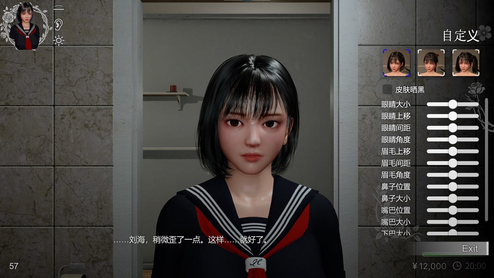 【露出3D/中文/动态】涼花ちゃんの悩み DL官中步兵版 【新作/4.5G】