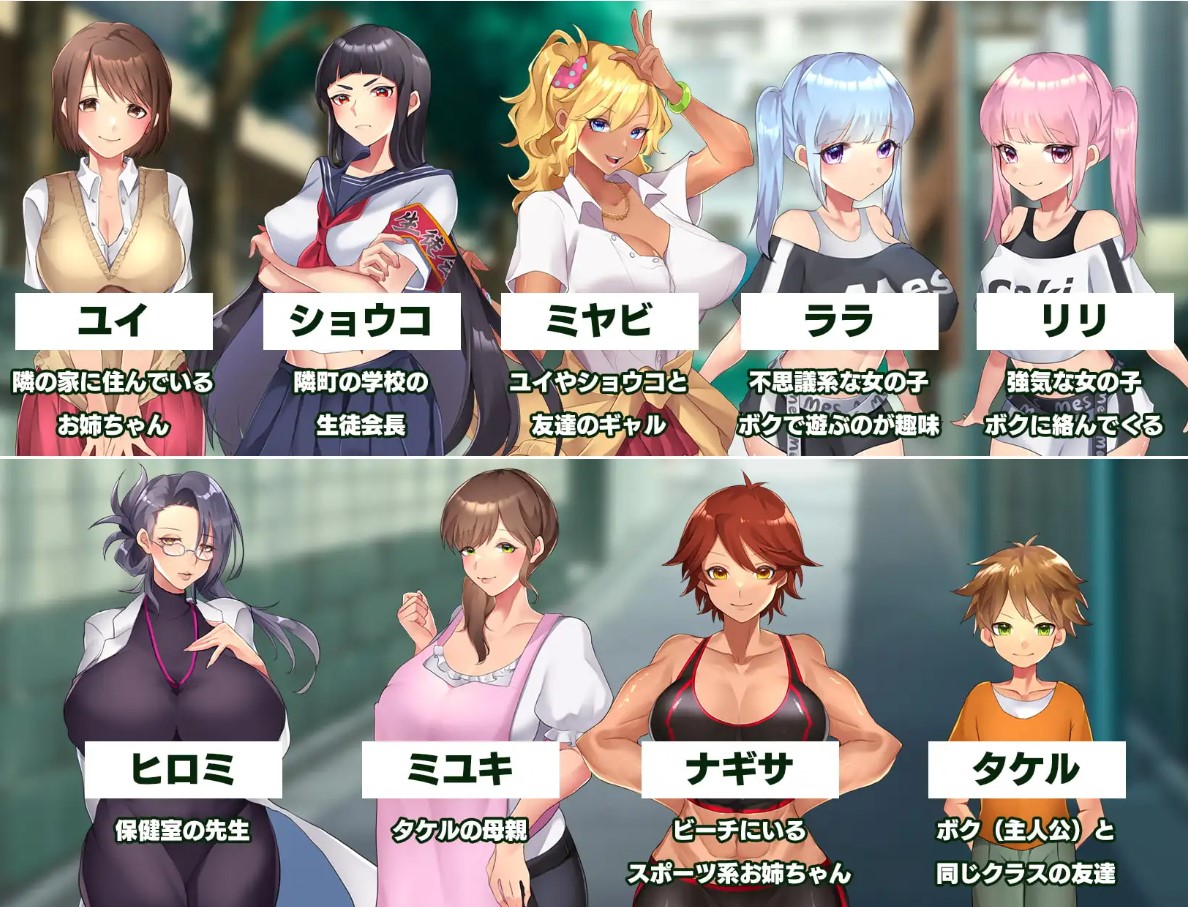 【正太RPG/中文】在姉正泰镇渡过的暑假 steam官中步兵版【新作/800M】