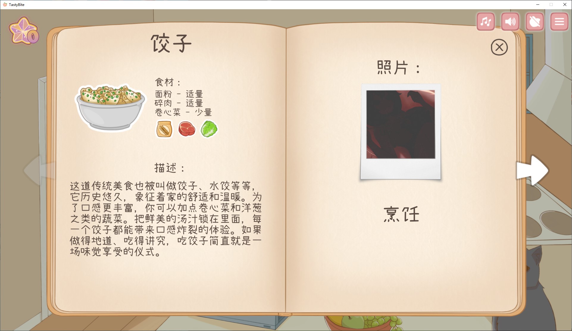 【欧美SLG/中文/动态】与美食少女恋爱吧 steam中文版【新作/660M】