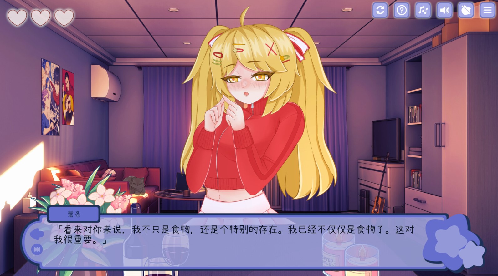 【欧美SLG/中文/动态】与美食少女恋爱吧 steam中文版【新作/660M】