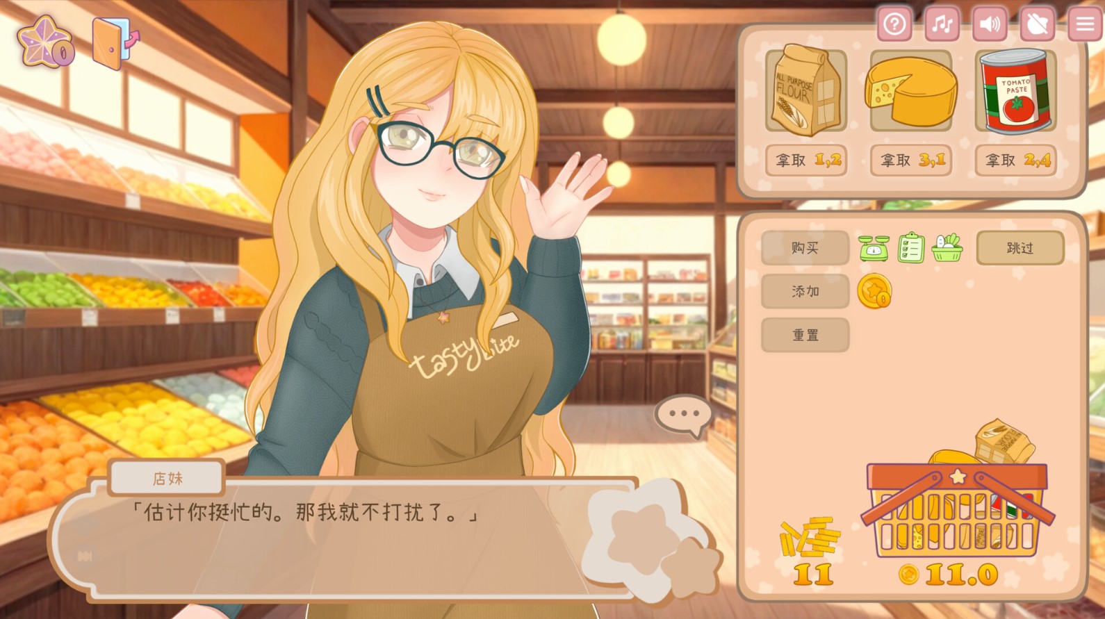 【欧美SLG/中文/动态】与美食少女恋爱吧 steam中文版【新作/660M】