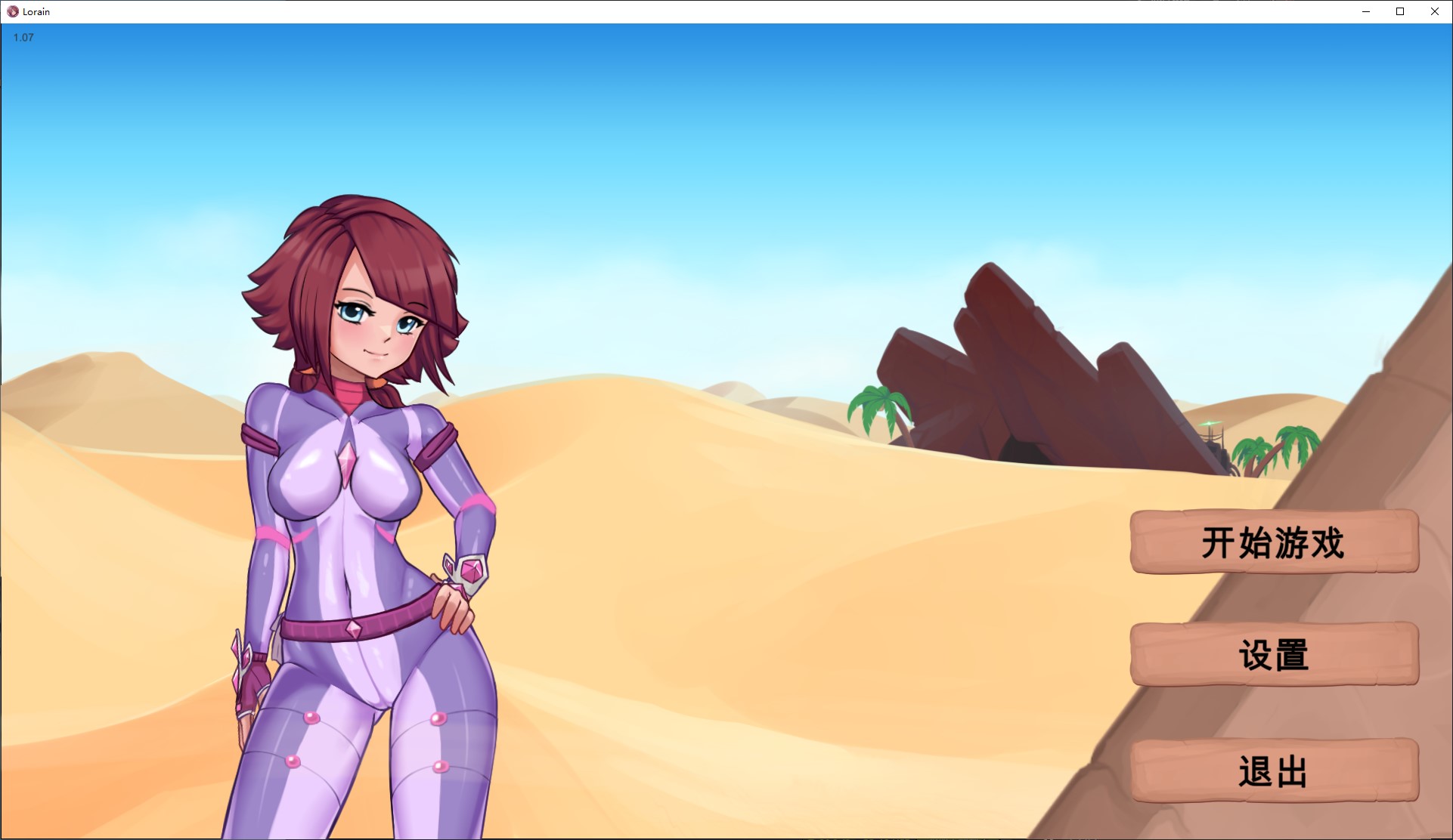 【探索ACT/中文/动态】冒险家萝拉 steam官中版【新作/900M】