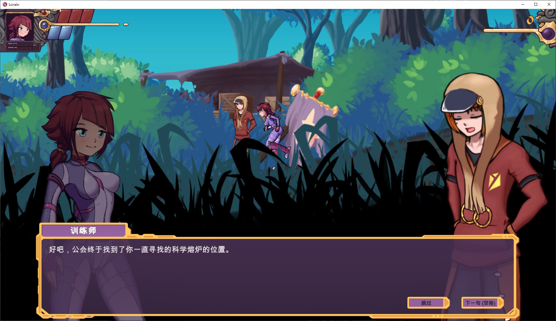 【探索ACT/中文/动态】冒险家萝拉 steam官中版【新作/900M】