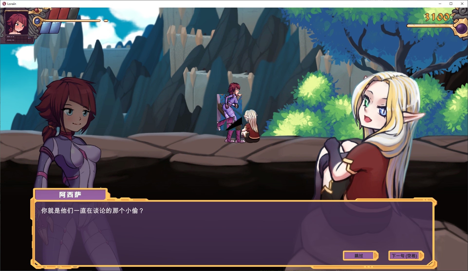 【探索ACT/中文/动态】冒险家萝拉 steam官中版【新作/900M】