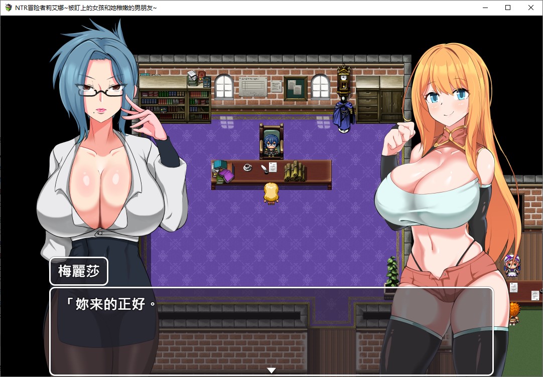 【日式RPG/中文】NTR 冒险者莉艾娜~被盯上的女孩和她的男朋友  steam官中版【新作/670M】