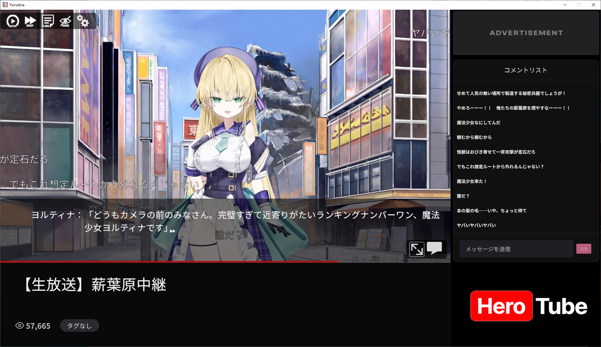 【日式SLG】魔法少女尤尔蒂娜 测试版【新作/540M】