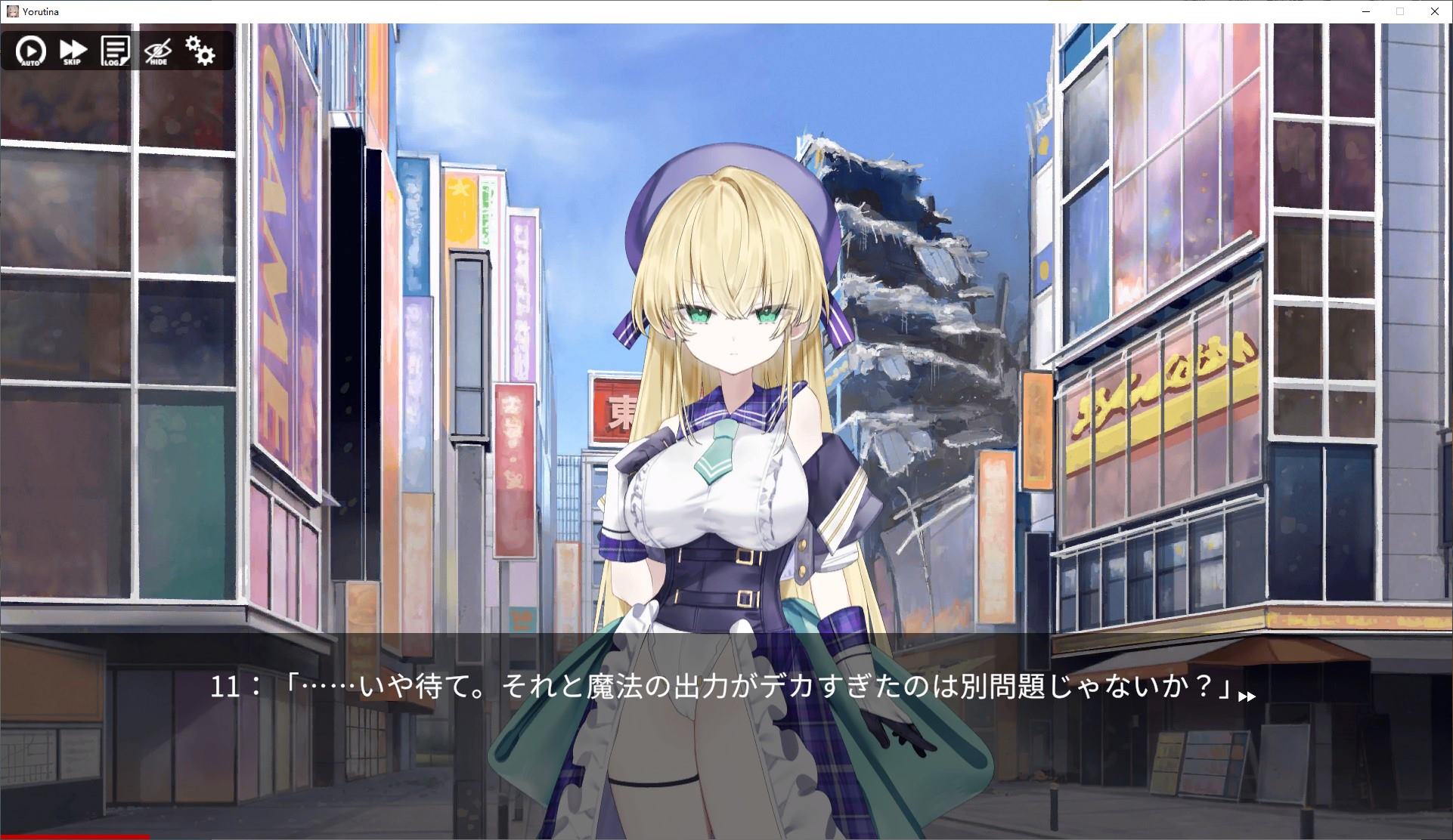 【日式SLG】魔法少女尤尔蒂娜 测试版【新作/540M】