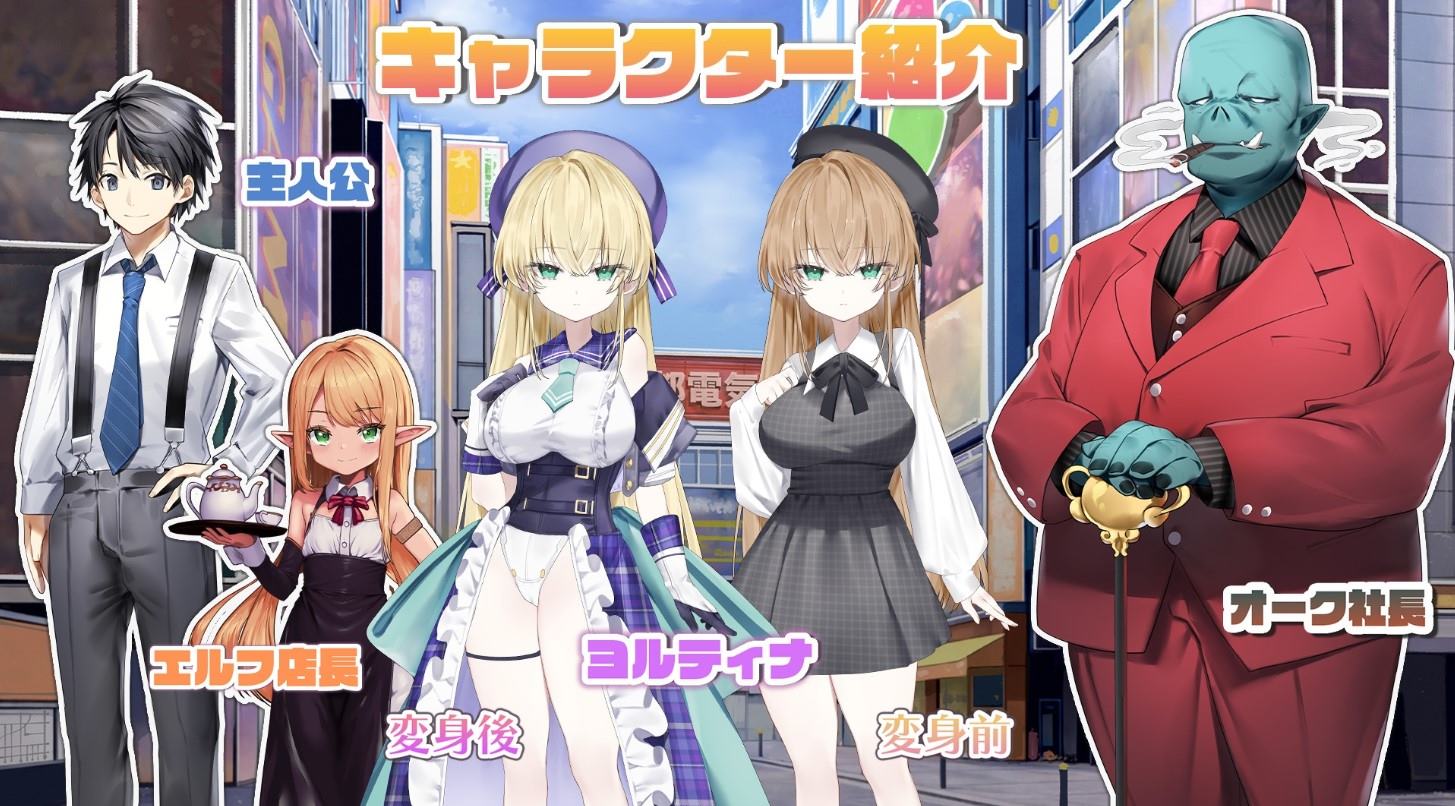 【日式SLG】魔法少女尤尔蒂娜 测试版【新作/540M】