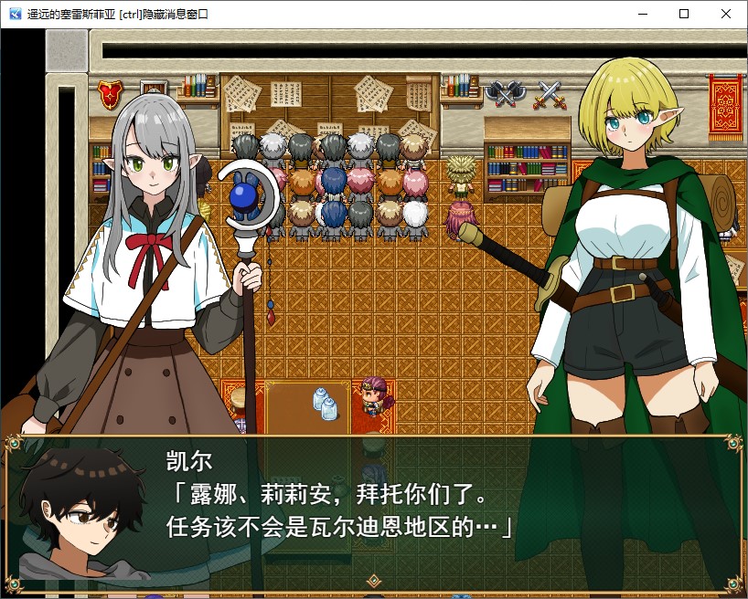 【日式RPG/汉化】遥远的谷神星 机翻版【新作/540M】