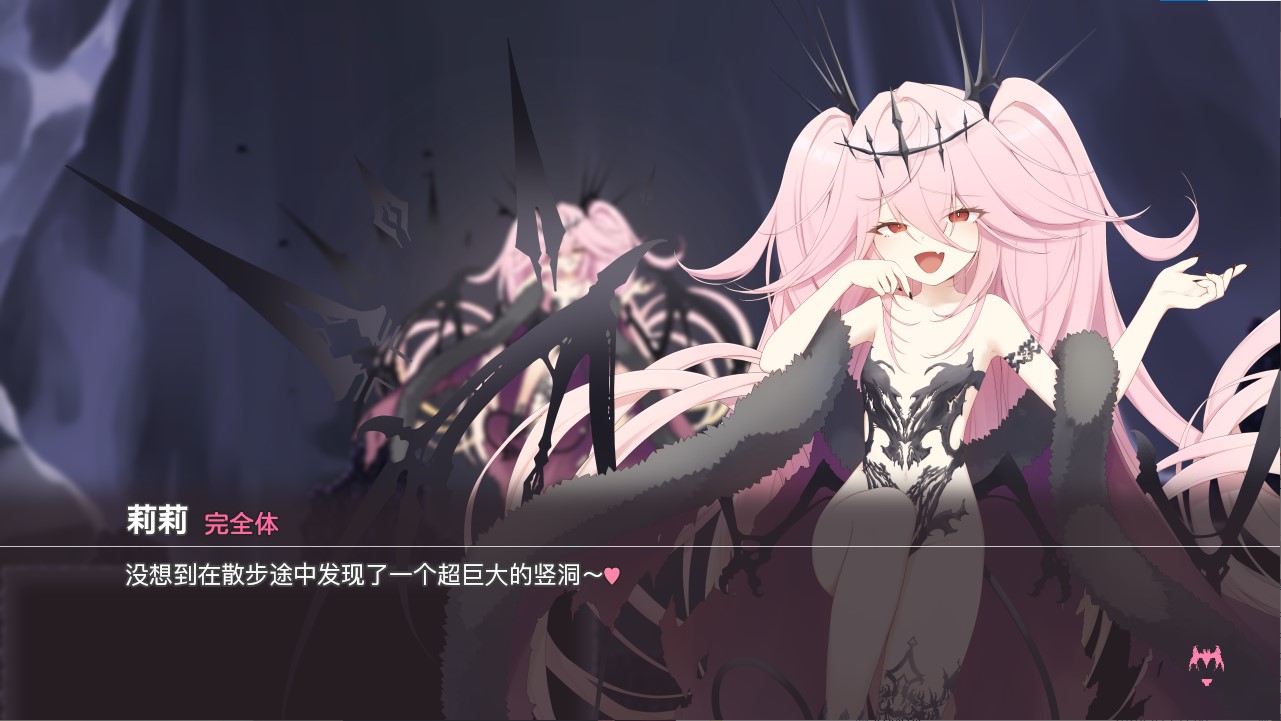 【跳跃ACT/中文】逃离深渊的少女 steam官中版【新作/560M】