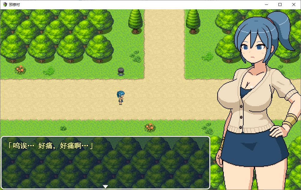 【日式RPG/汉化】横岛训练村 机翻版【新作/400M】