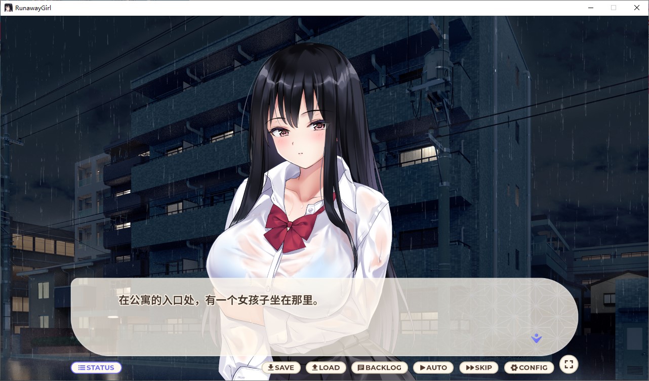 【同居SLG/中文/CV】逃家少女同居中 072官中步兵版【新作/2.5G】