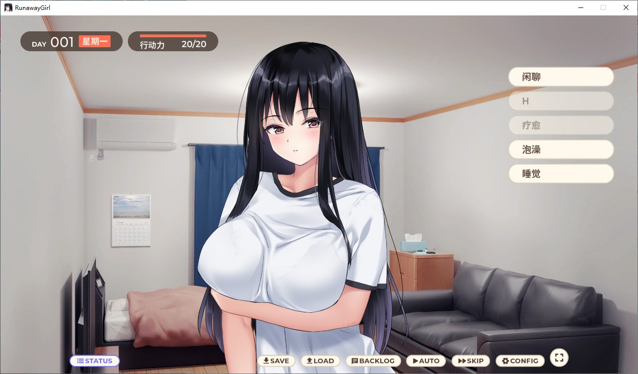 【同居SLG/中文/CV】逃家少女同居中 072官中步兵版【新作/2.5G】