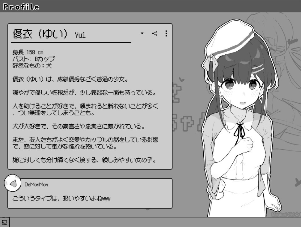 【黑白SLG/中文】直播中！使用催眠APP成為H實況主 V0.5 测试版【新作/4.3G】