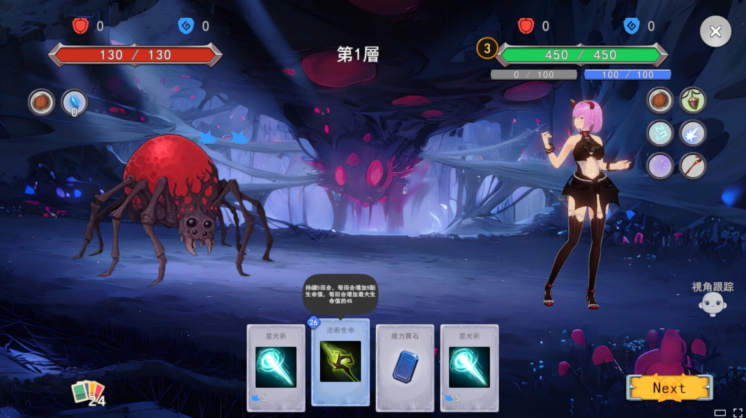 【卡牌3D/中文/动态】為欲望的世界獻上祝福！steam中文版【新作/800M】