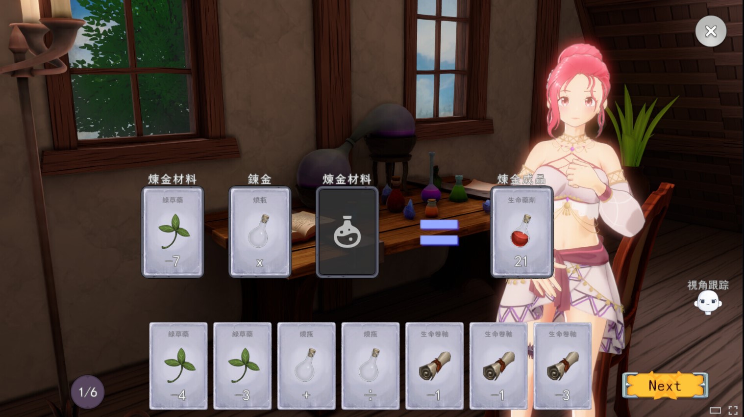 【卡牌3D/中文/动态】為欲望的世界獻上祝福！steam中文版【新作/800M】