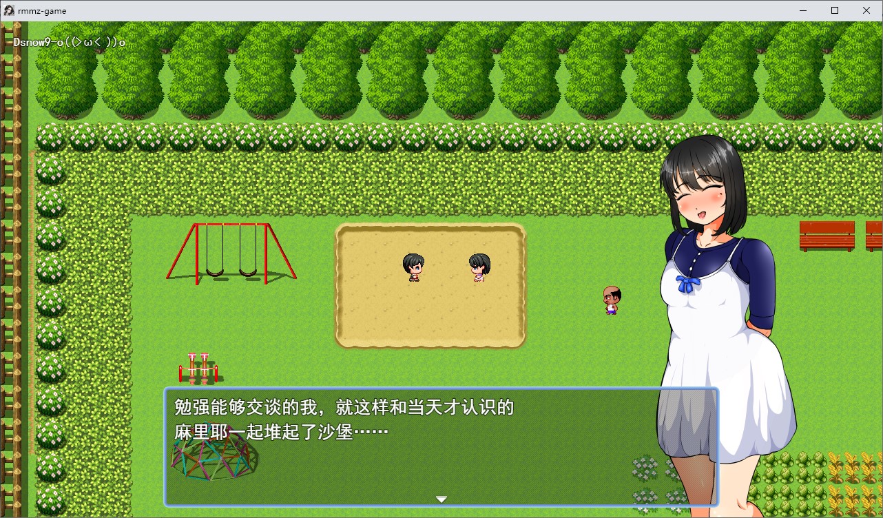 【绿色RPG/汉化/CV】僕の悲惨人生～初恋編～机翻版【新作/3G】