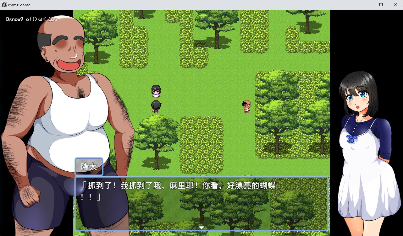 【绿色RPG/汉化/CV】僕の悲惨人生～初恋編～机翻版【新作/3G】