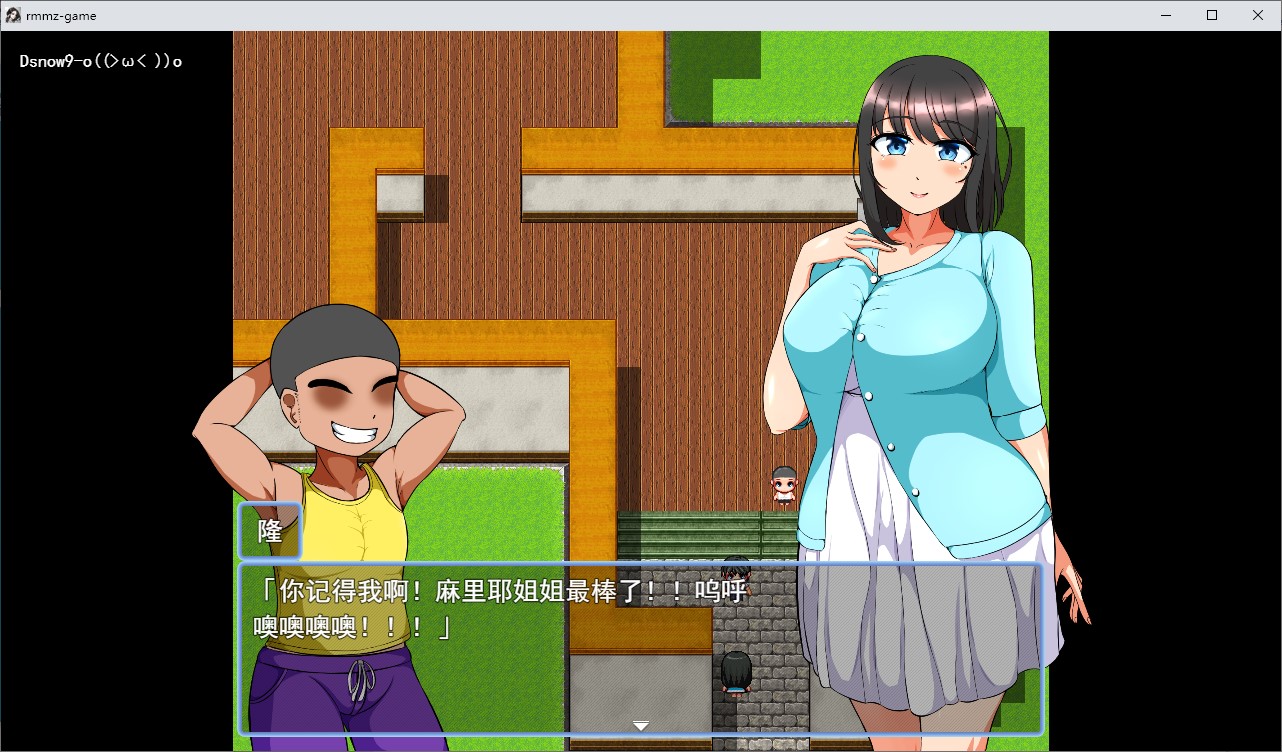 【绿色RPG/汉化/CV】僕の悲惨人生～初恋編～机翻版【新作/3G】