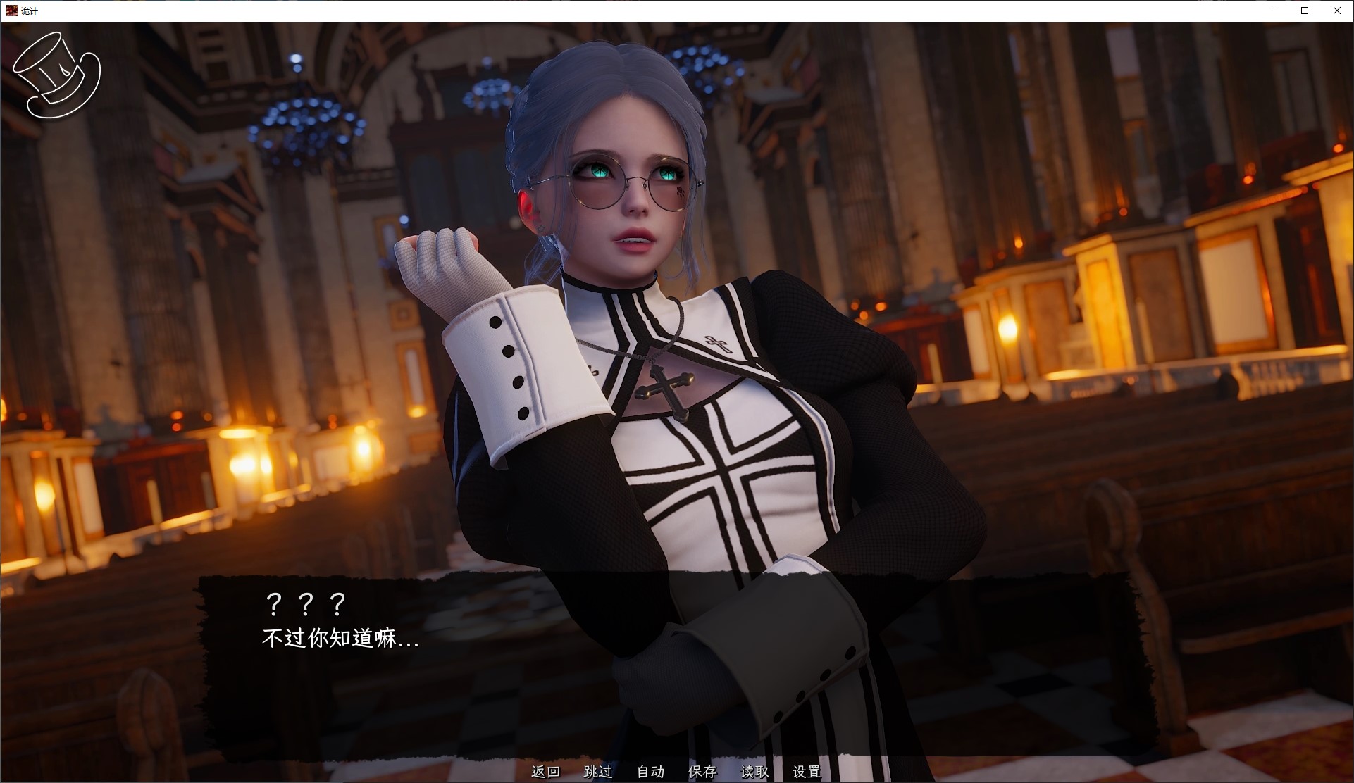 【欧美SLG/中文/动态】Artifice v0.1 安卓+PC+MAC 官中步兵版【新作/4.7G】