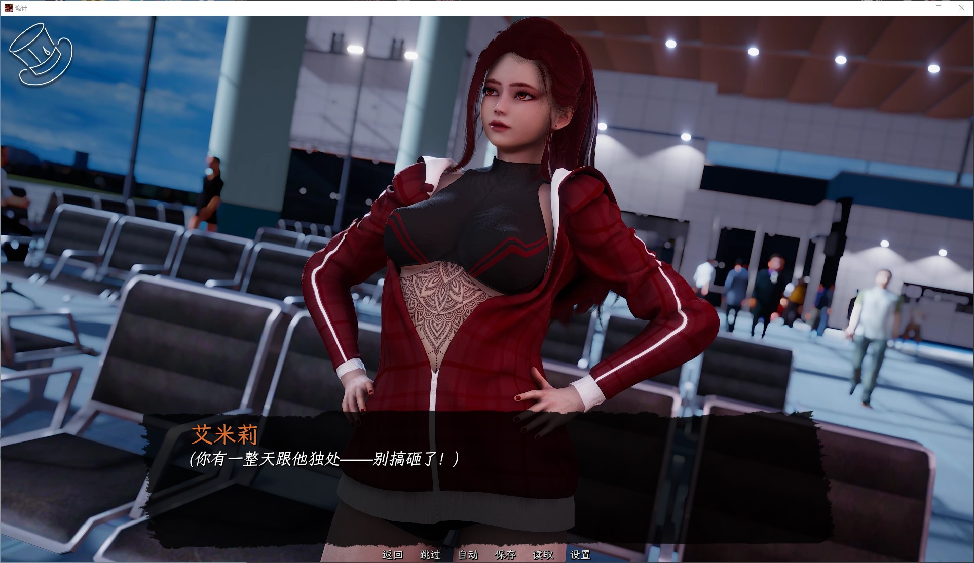 【欧美SLG/中文/动态】Artifice v0.1 安卓+PC+MAC 官中步兵版【新作/4.7G】