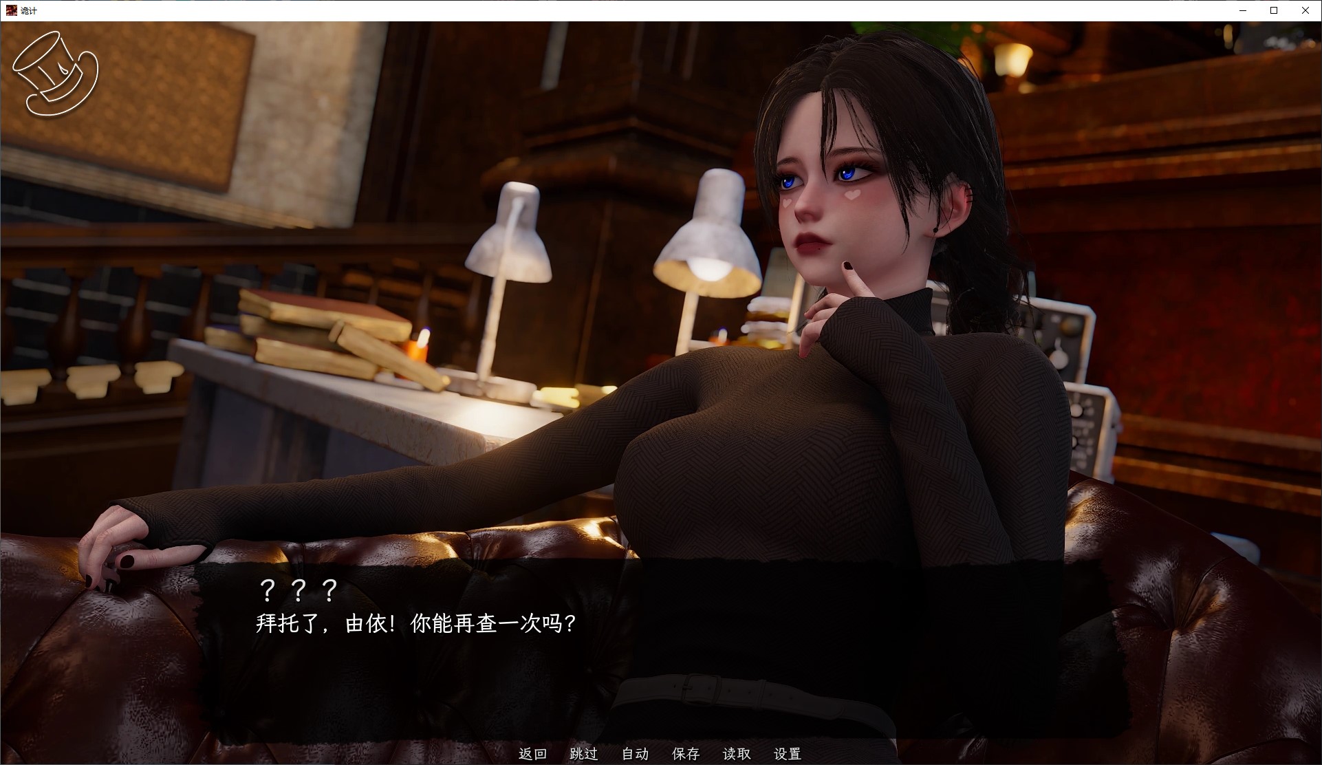 【欧美SLG/中文/动态】Artifice v0.1 安卓+PC+MAC 官中步兵版【新作/4.7G】