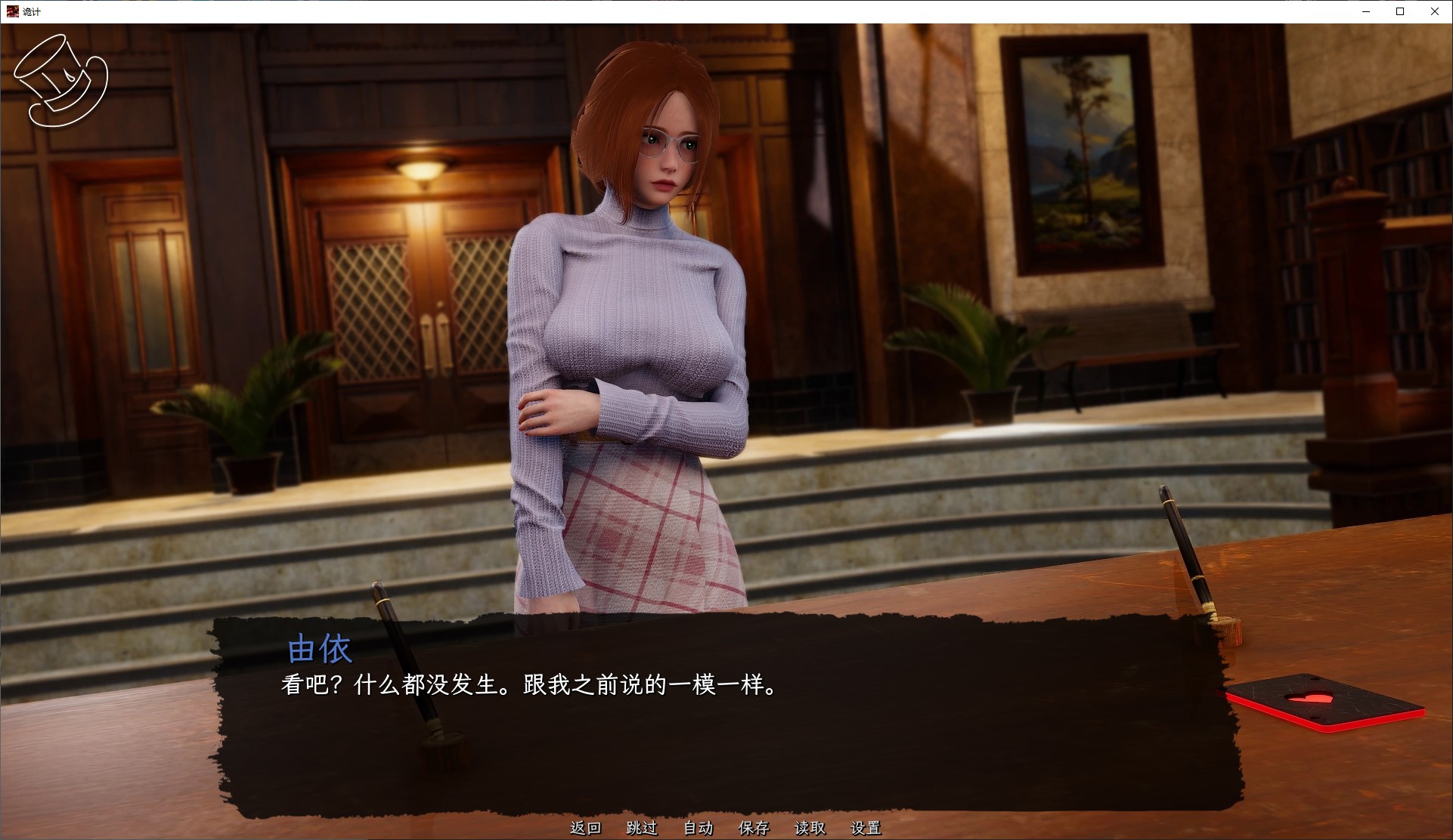 【欧美SLG/中文/动态】Artifice v0.1 安卓+PC+MAC 官中步兵版【新作/4.7G】