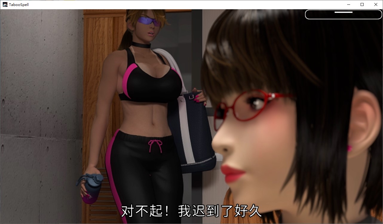 【梅麻吕/3D/中文/动态】Taboo Spell Y乱爆R女教师II DL中文版【新作/5.6G】