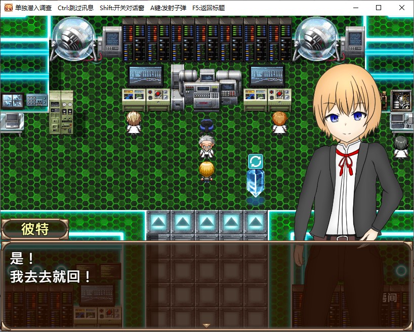 【女主RPG/中文】单独潜入调查 072中文步兵版【新作/730M】