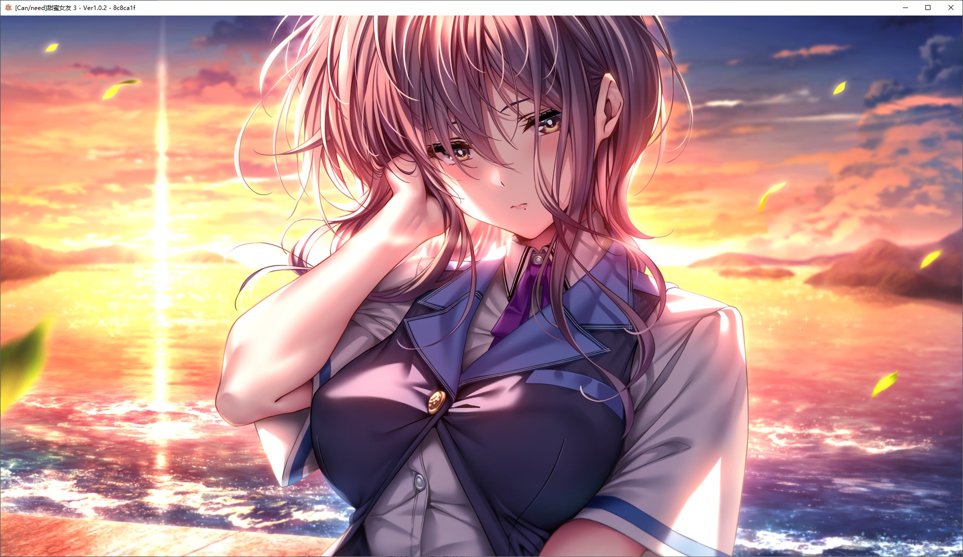 【日式ADV/汉化/动态】甜蜜女友3 精翻步兵版【更新/19.6G】