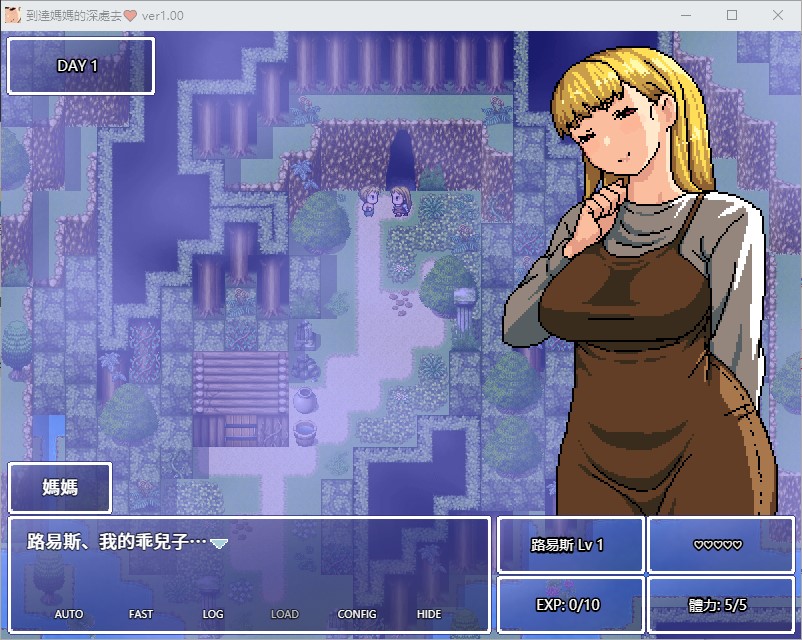 【像素RPG/中文】到远妈妈的深处去 DL中文版【新作/480M】