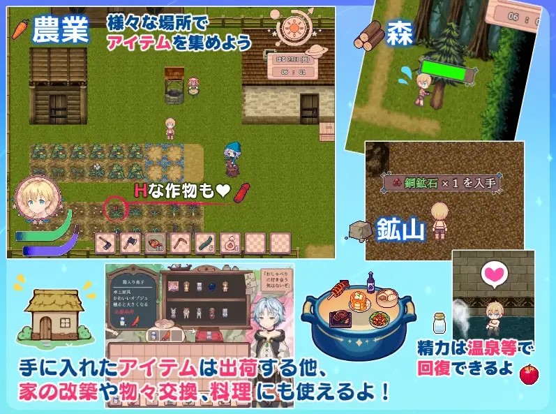 【日式RPG/汉化】星辰守护者的诗 机翻版【新作/1G】