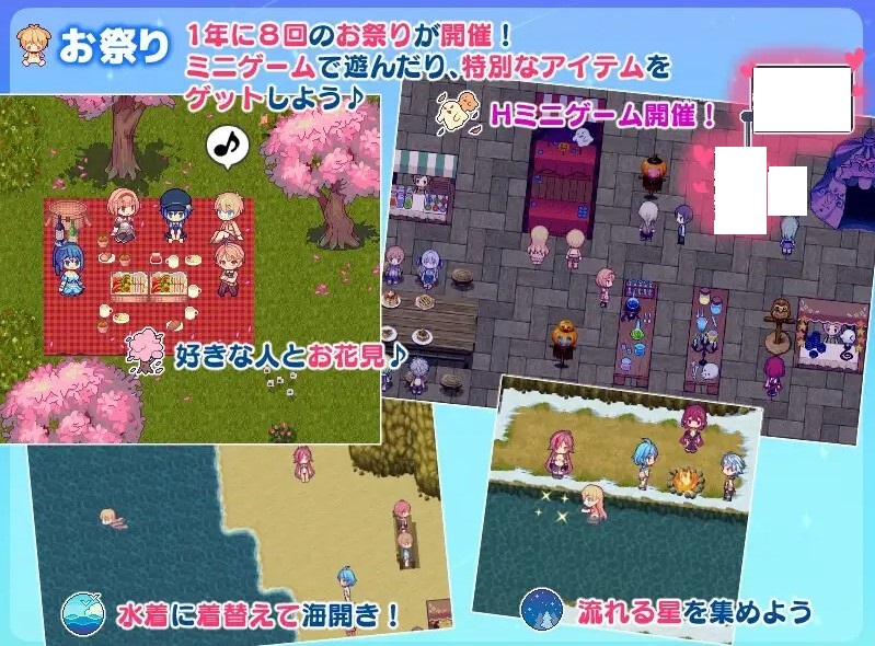 【日式RPG/汉化】星辰守护者的诗 机翻版【新作/1G】