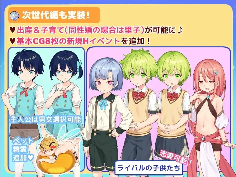 【日式RPG/汉化】星辰守护者的诗 机翻版【新作/1G】
