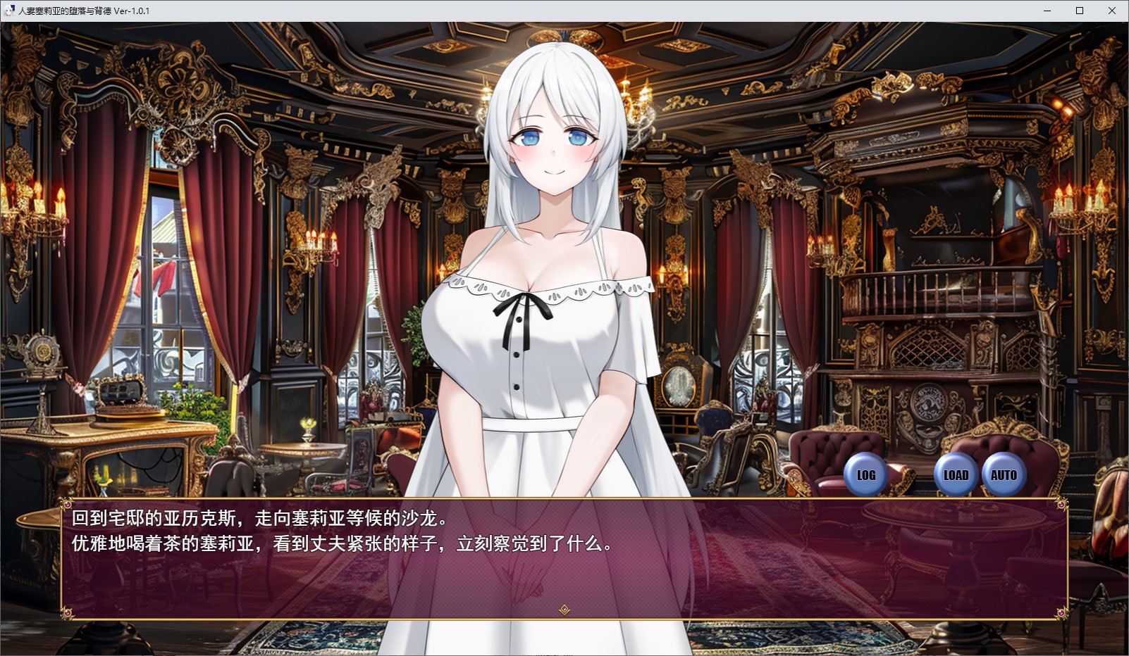 【绿色RPG/汉化】已婚妇女西莉亚的堕落与不道德 机翻版【新作/1.2G】-空域资源网