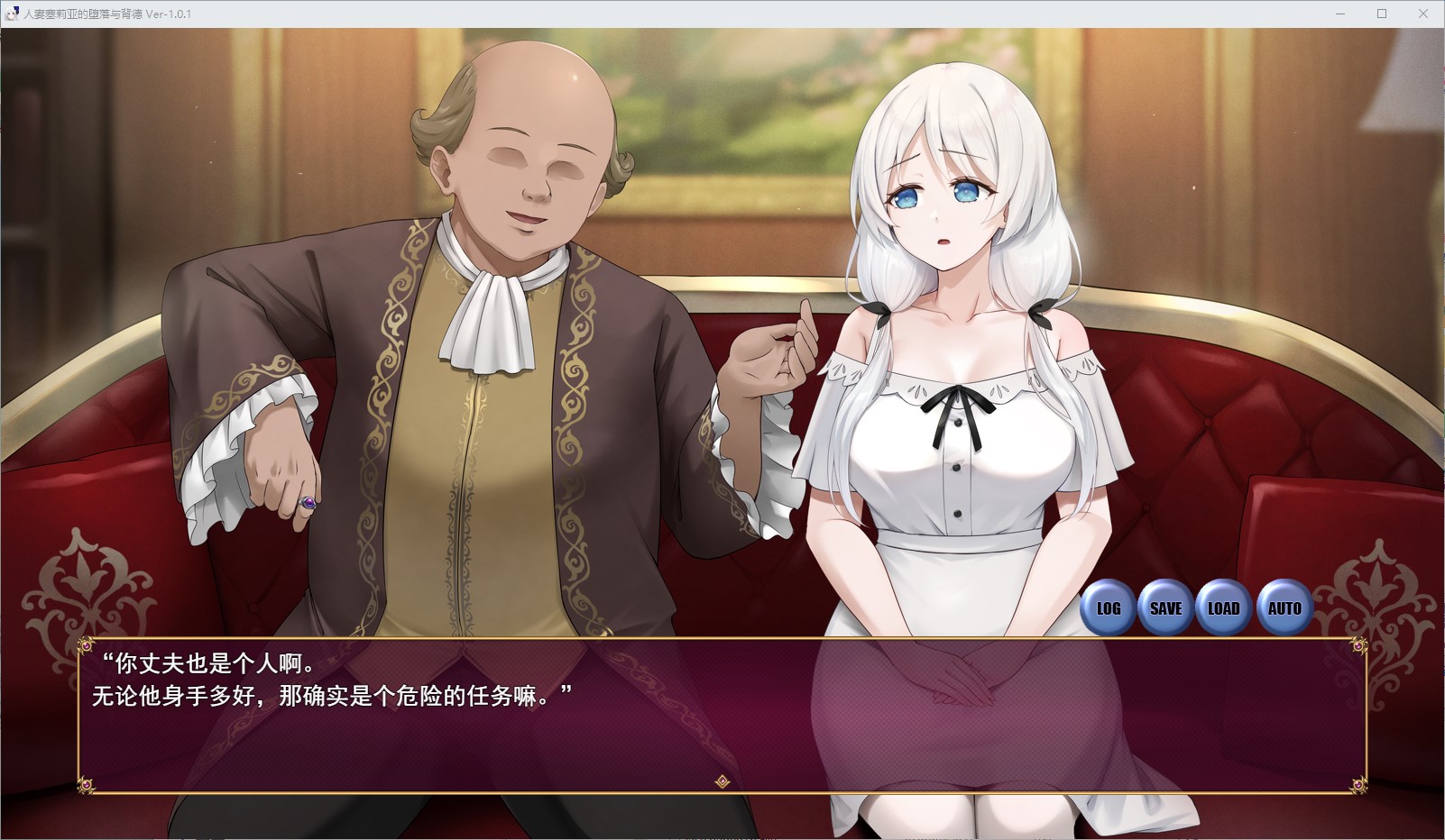 【绿色RPG/汉化】已婚妇女西莉亚的堕落与不道德 机翻版【新作/1.2G】