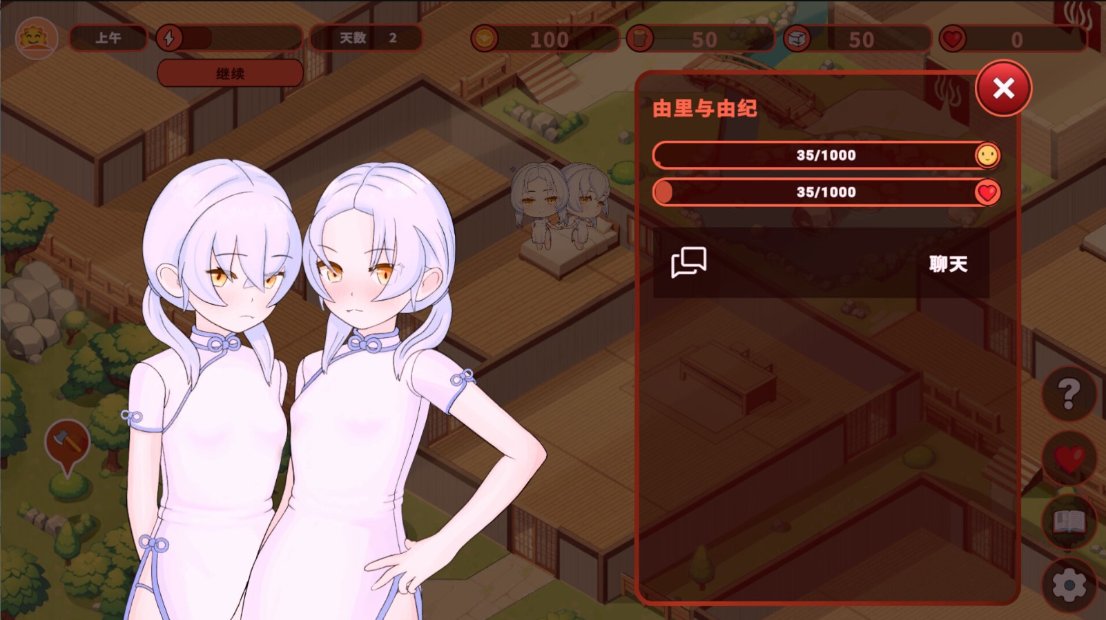 【经营SLG/中文】我的异世界酒店 官中步兵版【新作/2.2G】
