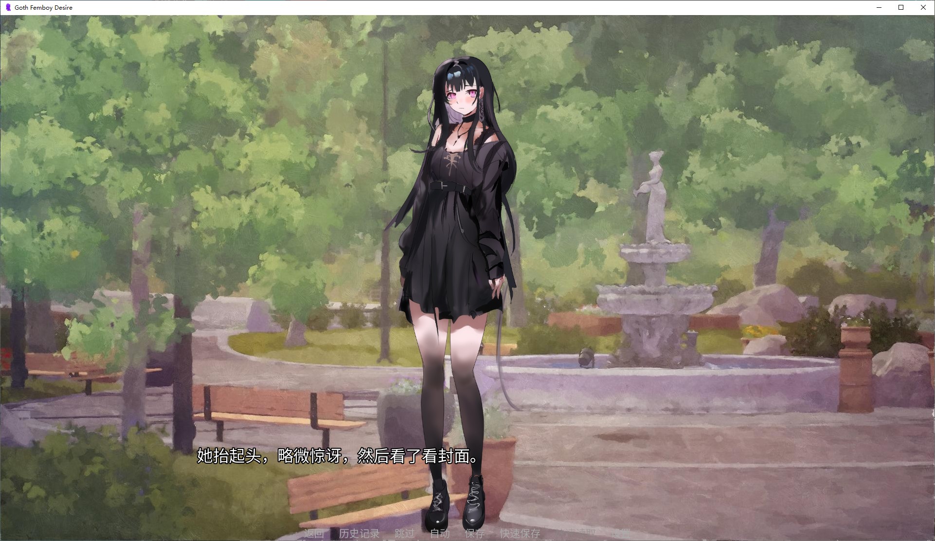 【男娘ADV/中文】Goth Femboy Desire 官中步兵版【新作/385M】