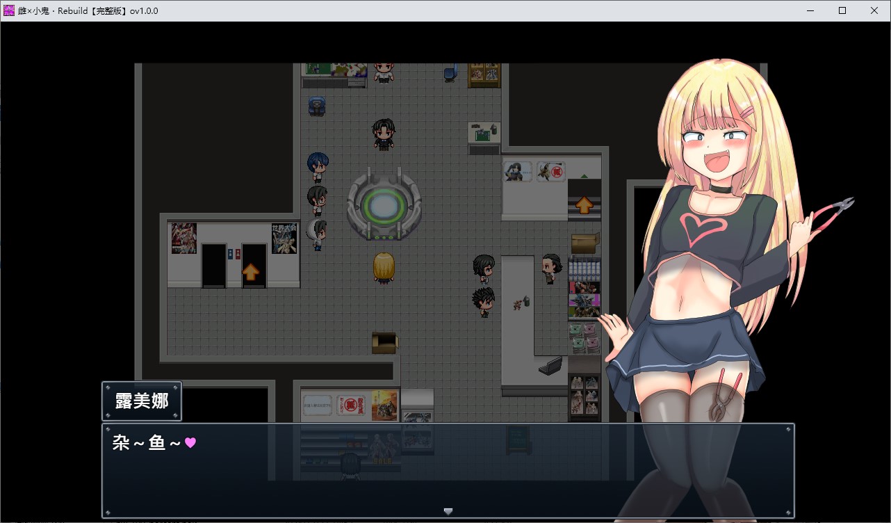 【高达RPG/中文】玩具战记雌×小鬼・Rebuilt 官中步兵版【新作/1.17G】