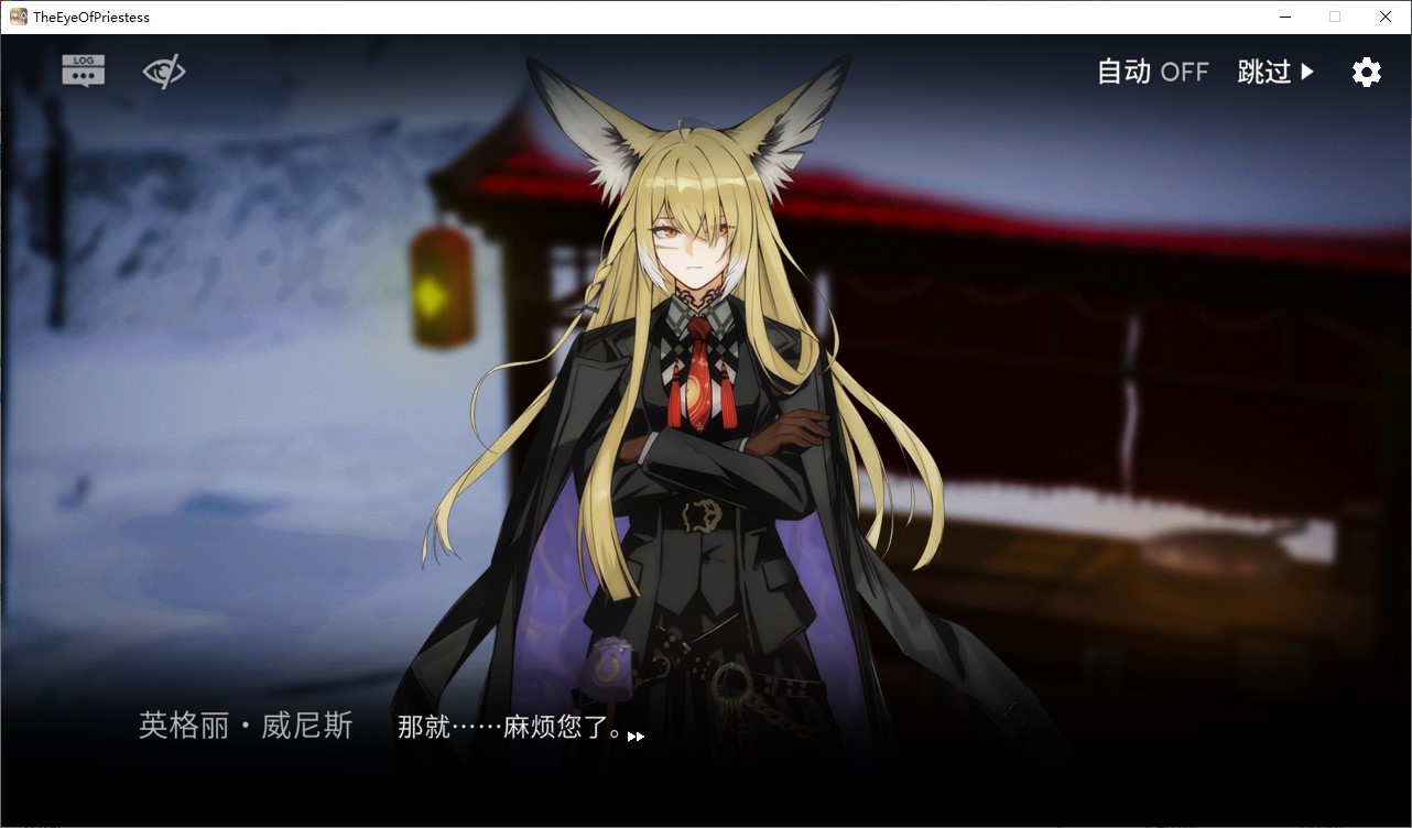 【日式SLG/中文】女祭司之眼V1.4 官中步兵版【更新/3.4G】