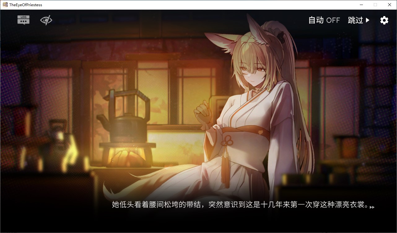 【日式SLG/中文】女祭司之眼V1.4 官中步兵版【更新/3.4G】