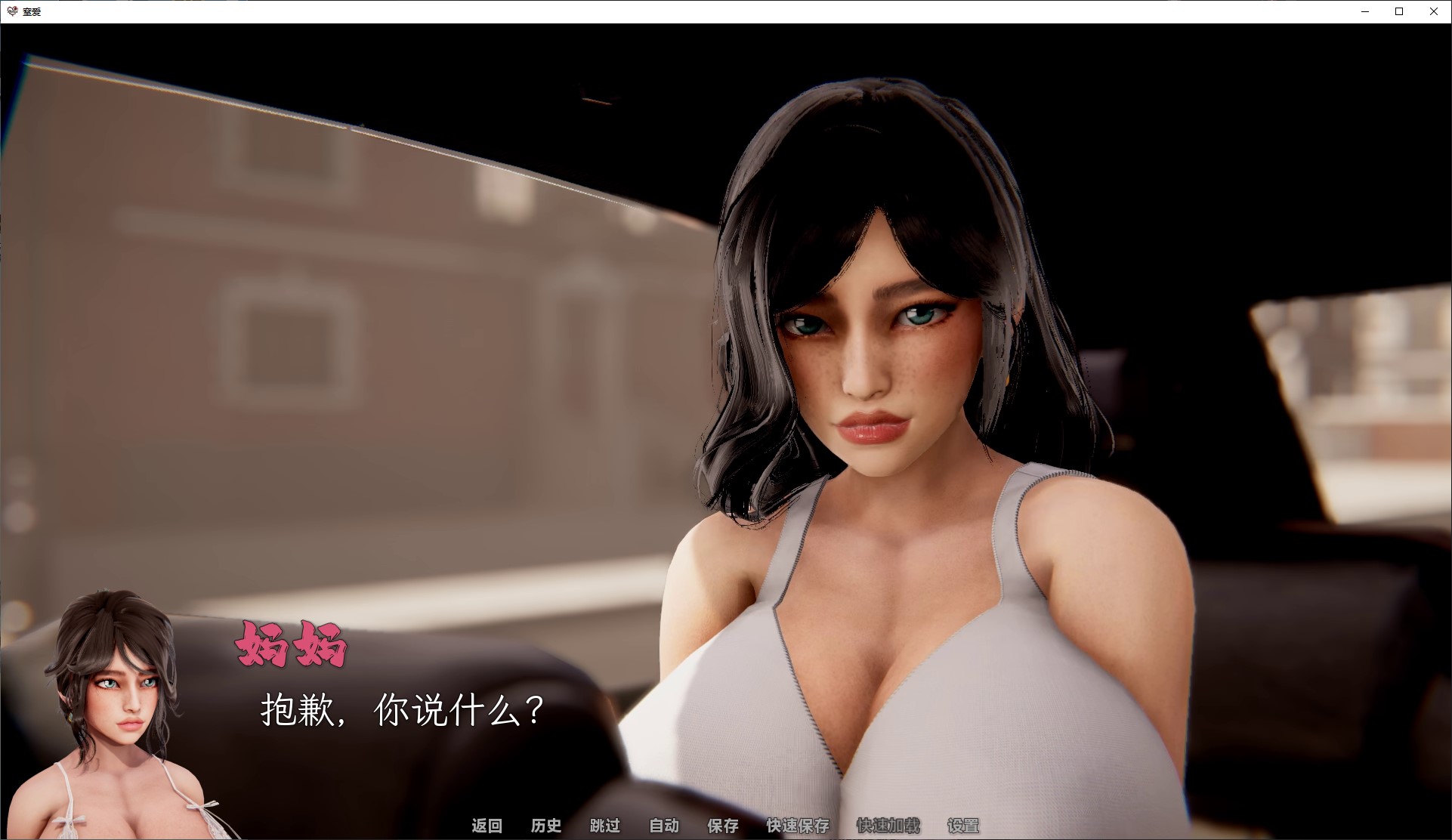 【欧美SLG/中文/动态】窒息 v0.3 安卓+PC+MAC 官中步兵版【新作/1.4G】