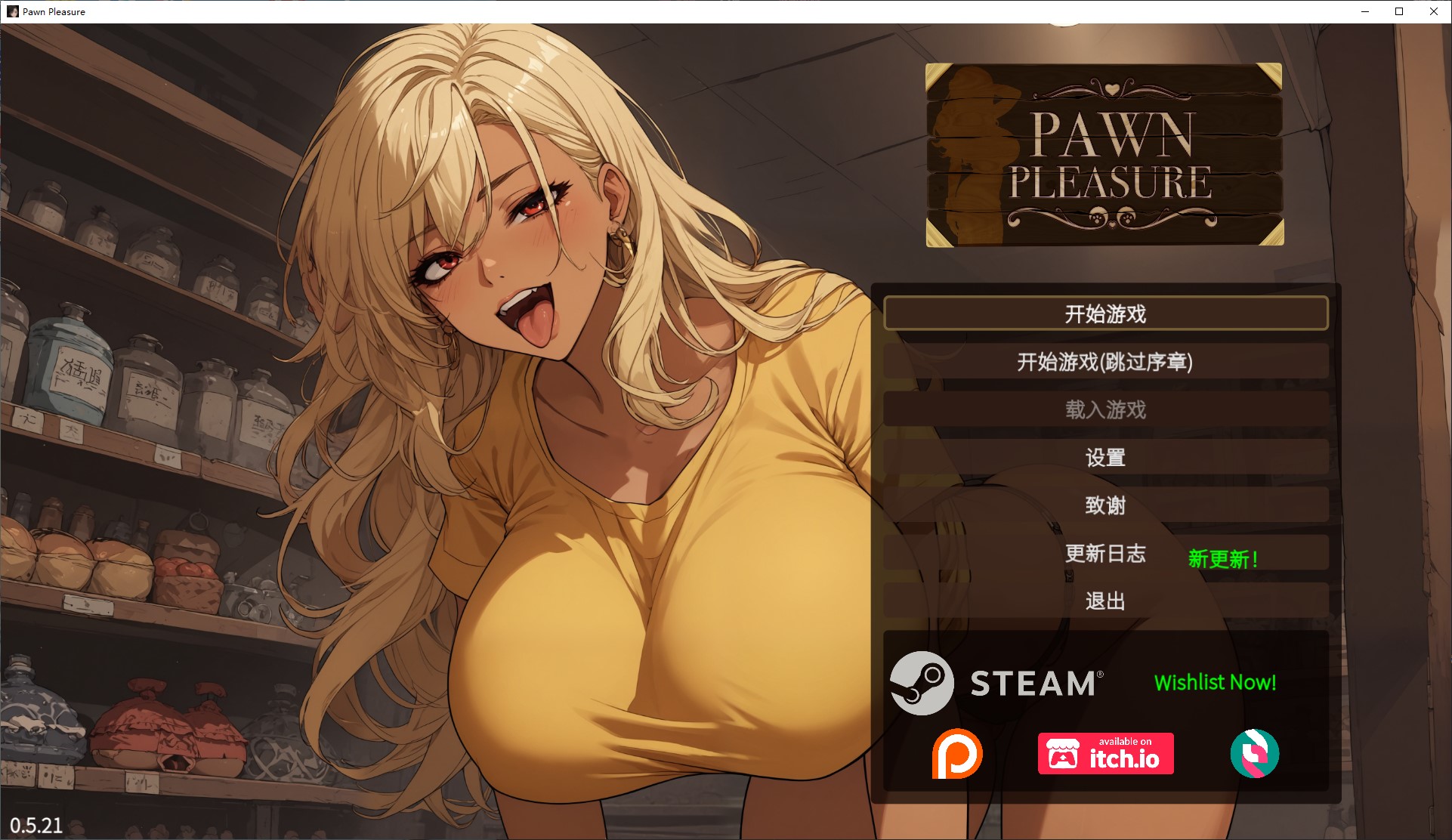 【AI/SLG/中文/动态】Pawn Pleasure v0.5.21 安卓+PC 官中步兵版【更新/1.4G】