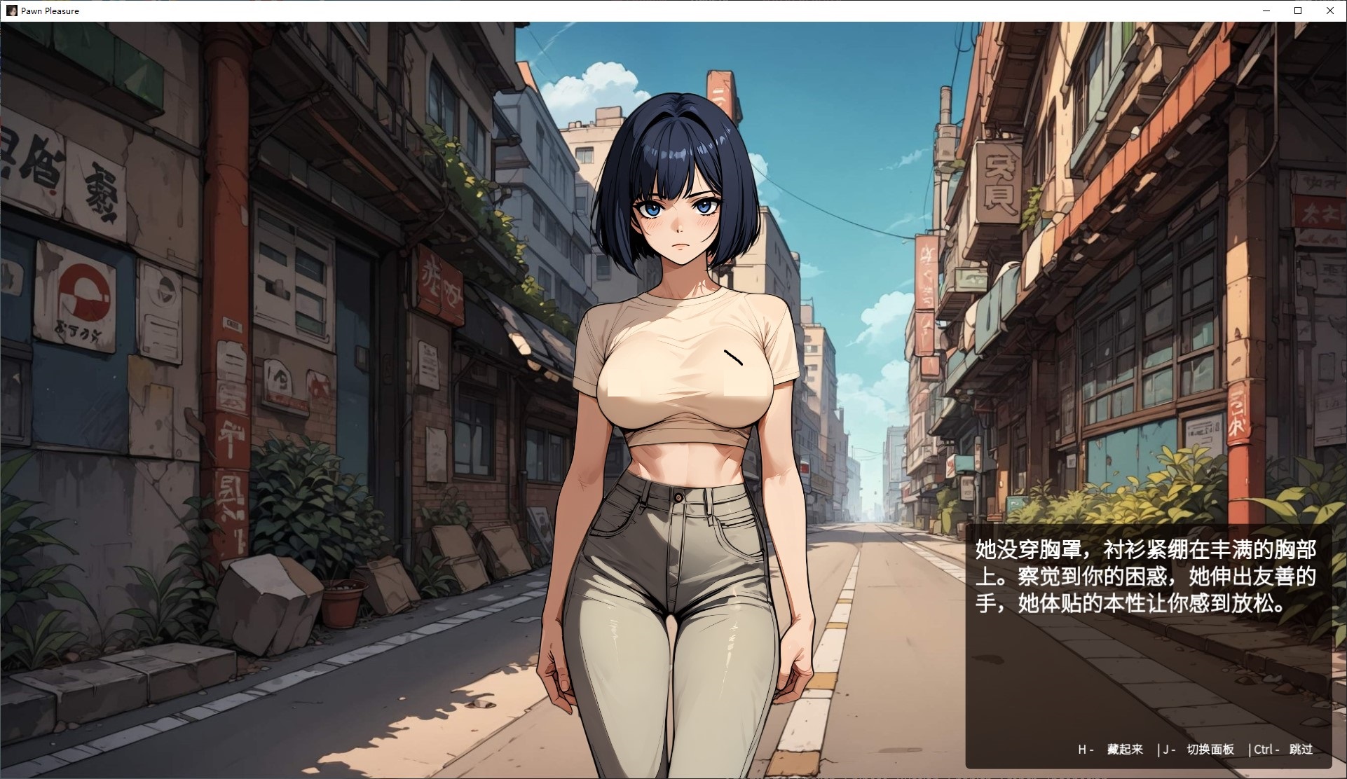 【AI/SLG/中文/动态】Pawn Pleasure v0.5.21 安卓+PC 官中步兵版【更新/1.4G】