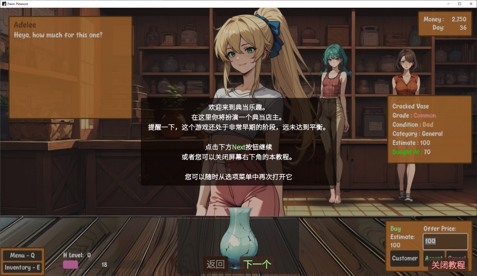 【AI/SLG/中文/动态】Pawn Pleasure v0.5.21 安卓+PC 官中步兵版【更新/1.4G】