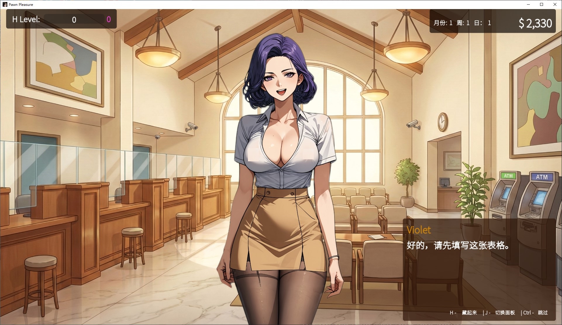 【AI/SLG/中文/动态】Pawn Pleasure v0.5.21 安卓+PC 官中步兵版【更新/1.4G】