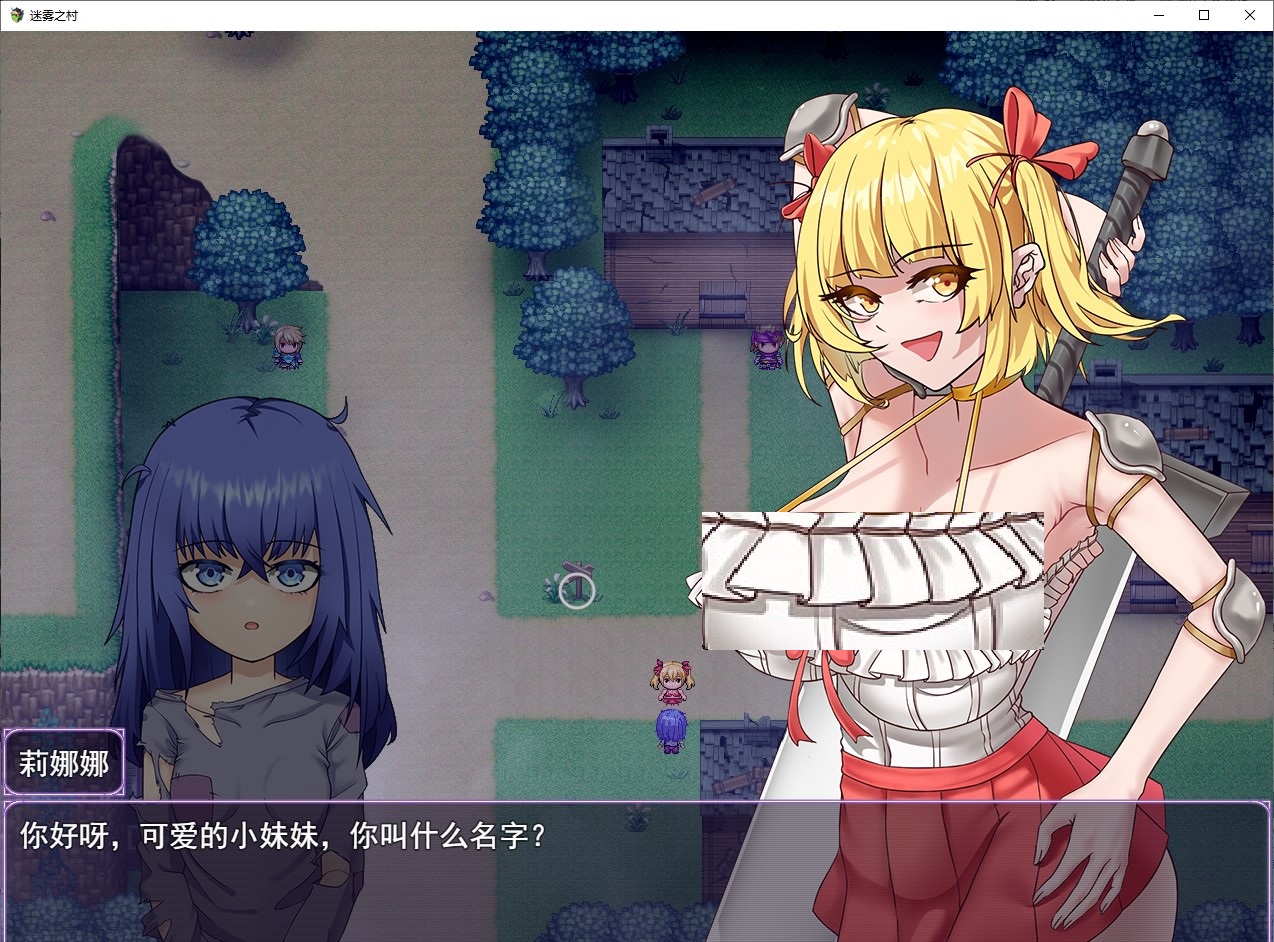【女同/RPG/中文】霧深き村 DL官中版【新作/1.2G】
