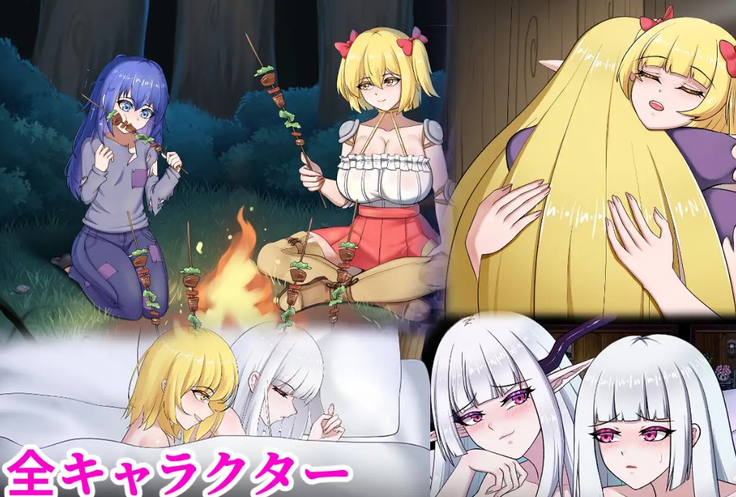 【女同/RPG/中文】霧深き村 DL官中版【新作/1.2G】