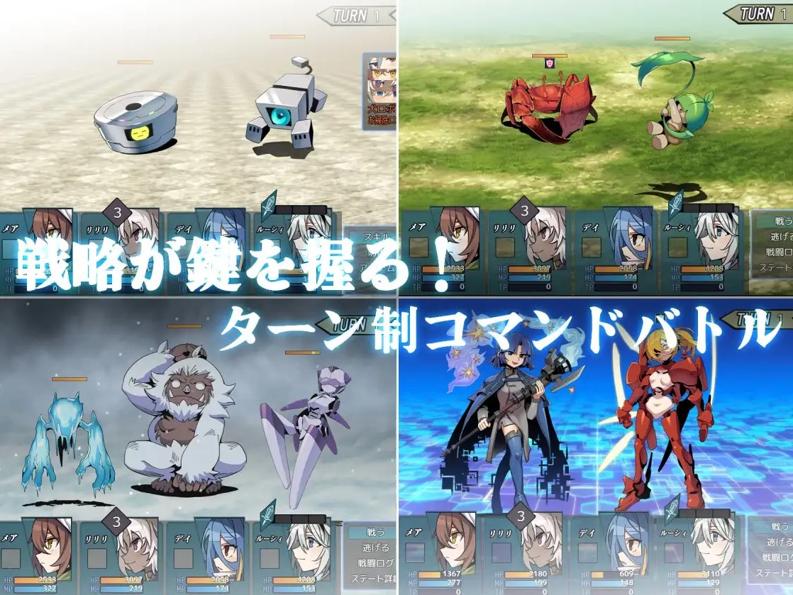 【男主RPG/中文】逆梦的危境幻域 官中步兵版【新作/3.2G】